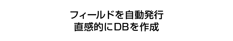 操作手順をテンプレート化。いつもの検索にすぐアクセス！