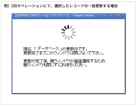 データ更新時およびダウンロード時の改善