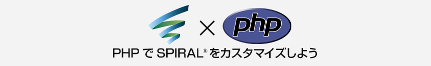 Webの表現力が無限に広がります。